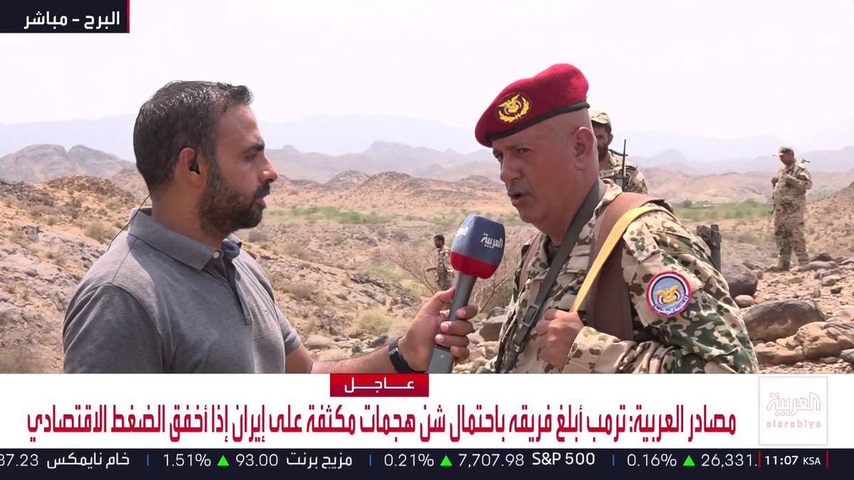 قائد منطقة البرح العميد نعمان الفاطمي للعربية: لقنا الحوثي دروسا قاسية في الساحل الغربي وفاجأناه باستراتيجيات جديدة بالمواجهة