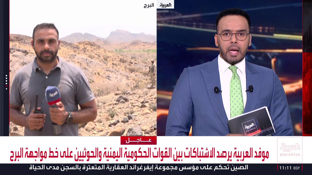 موفد العربية من على خطوط القتال الأمامية بين القوات الحكومية والحوثيين في الساحل الغربي