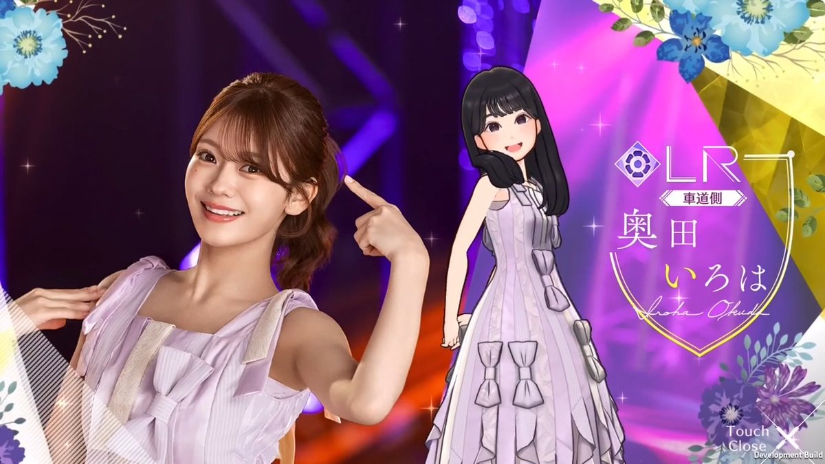 ✨LRメンバー新登場✨ #奥田いろは🎦 #乃木坂46_車道側 メンバーを入手してロングverの限定ムービーをGET! 育成報酬では手紙スチルも入手可能✉️ #乃木フラ