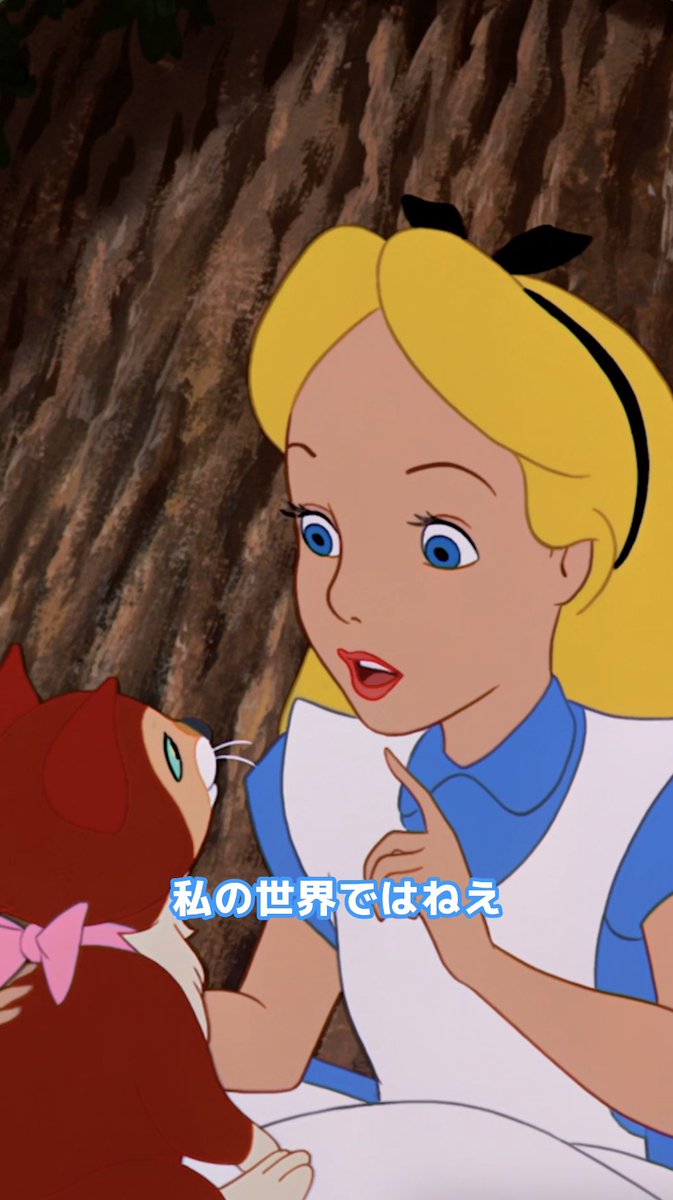 ダイナに語りかけるアリスと 話を聞くダイナ🗣✨ ⠀ ダイナの仕草にキュンときたら 「🐱」をリプライ💬 ⠀ 『#ふしぎの国のアリス』は #ディズニープラス で配信中🌹