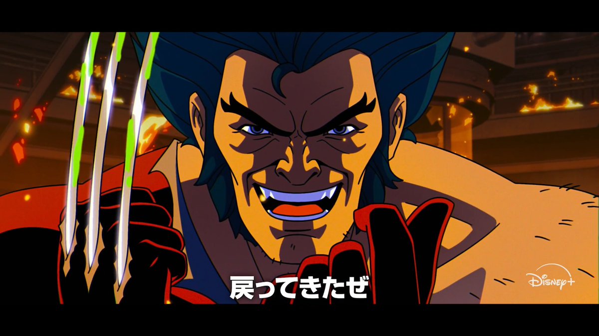 ⠀◥◣⚡️『X-Men '97』シーズン2◢◤ ディズニープラス で【全話】独占配信中📺 ⠀ ＜X-MEN＞に最大級の脅威が襲来💥 立ち向かうのは、あらゆる能力をもつ 最強のミュータント＜アポカリプス＞🔥 ⠀ 🍅米レビューサイトで𝟗𝟕%の高評価🏆 絶賛を呼ぶ“物語の完結”を目撃せよ── ※2026/8/20時点