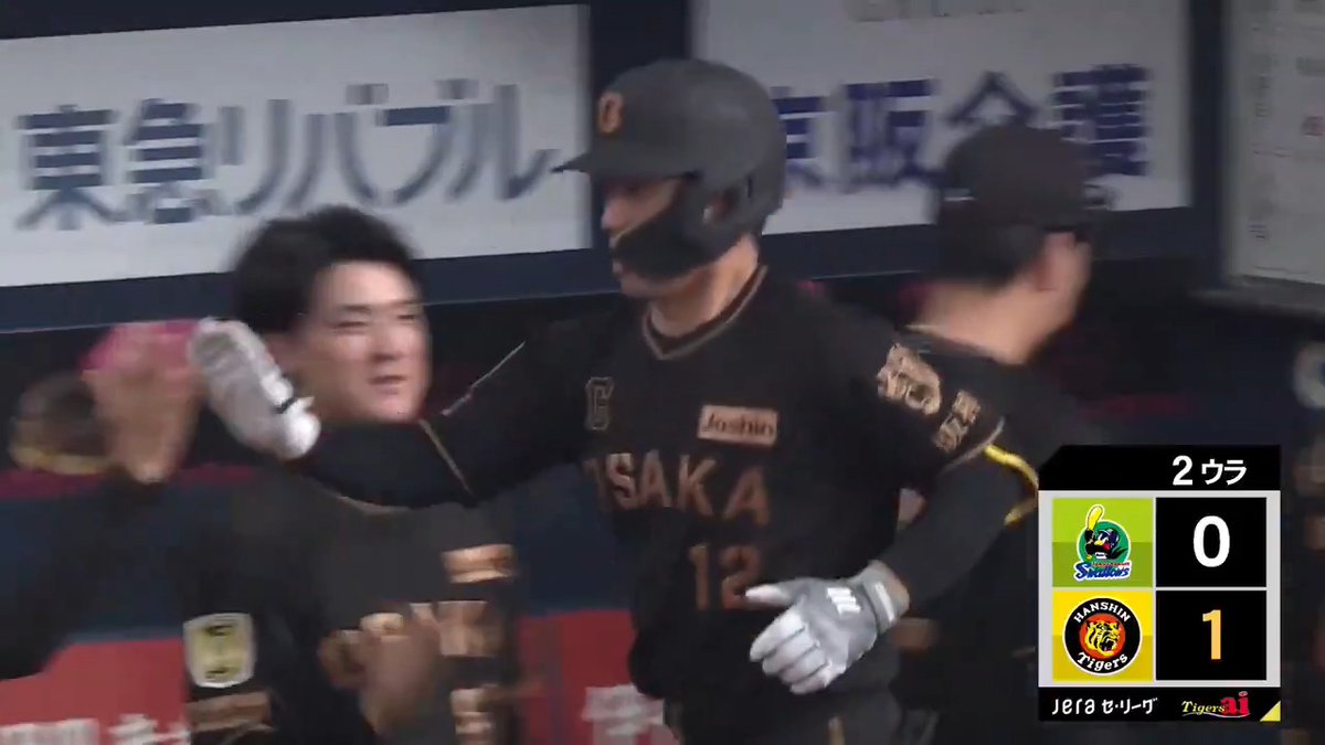 2回裏、坂本選手の左中間第7号先制ソロホームラン！先発下村投手へ大きな援護点！