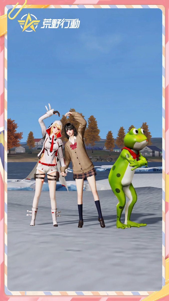 人の恋路を邪魔すると、本当に馬に蹴られる🐸🐴 荒野の相棒の「思わずツッコミたくなる行動」を、リプで教えてね! #荒野行動 #夏休みラスト #新学期