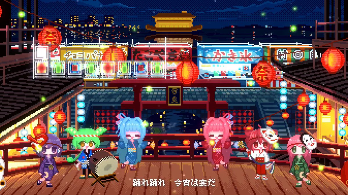⛩️8月21日 夜9時からライブ公開!⛩️ 新曲『ヒトダマと夏の神隠し』 ご視聴はこちらから▼ #ボカコレ2026夏予告 #ボカコレ2026夏ルーキー #ボカコレ2026夏小出し情報