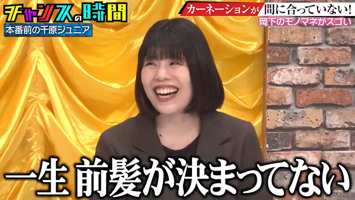 / 千鳥も絶賛! カーネーション岡下の才能 標準語の明石家さんま \ 📺最新話ABEMAで無料配信中📺 👉 カーネーション 岡下