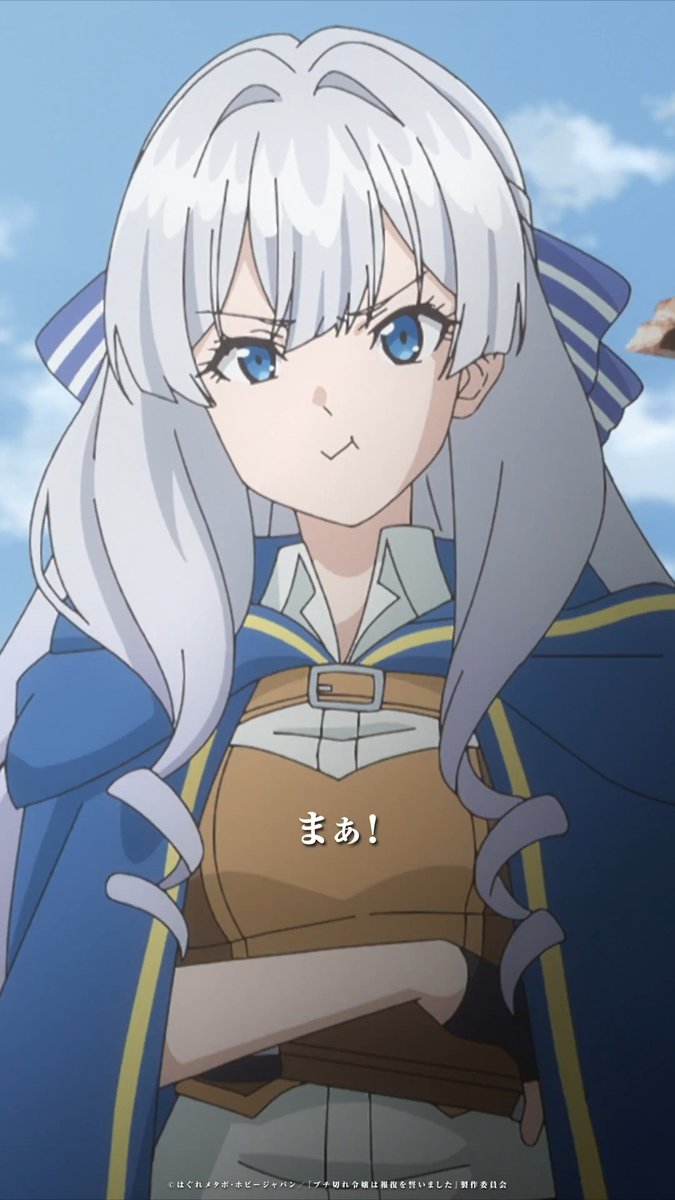 TVアニメ #ブチ切れ令嬢 は報復を誓いました。 ────────────ː✦ 🏰第7話🏰 ブチ切れを振り返る③  ̄V ̄ ̄ ̄ ̄ ̄ ̄ ̄ ルーカス、エリーに軽率な発言!? ABEMA、dアニメストアにて独占配信中✨