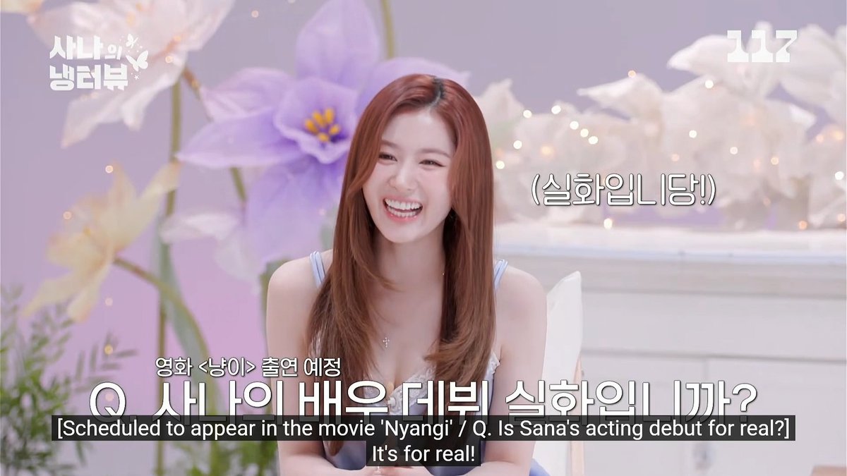 SANA TALKING ABOUT HER ACTING DEBUT IN THE MOVIE 'NYANGI' "I'd be lying if I said it wasn't a bit overwhelming, but I'll do my best... I'll really give it my all."