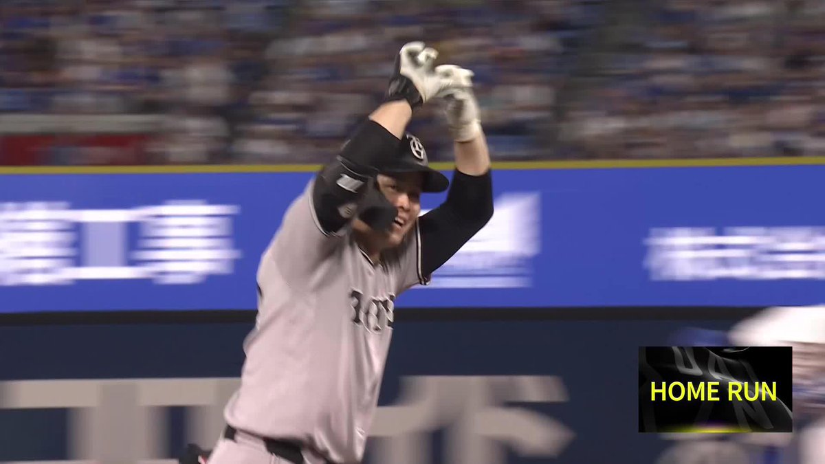 スラッガーになって欲しい 中山礼都に求めたいこの打撃 ライトへ第2号ホームラン🚀 ⚾️DeNA×巨人 #ジャイアンツ #だったらDAZN