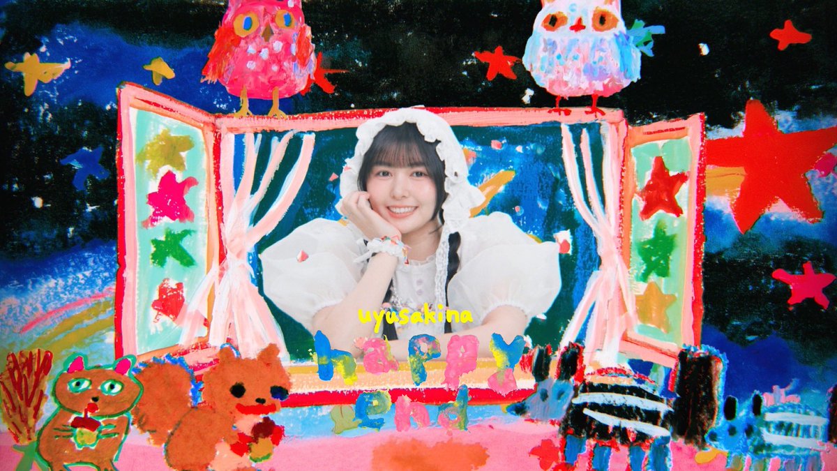 🐰MV公開🐱 デビュー曲の振り付けは、戦慄かなの戦慄かなの さんに担当していただきました🪽 ⋆。°✩ ───────── ✩°。⋆ happy end - うゆさきな Official Music Video ⋆。°✩ ───────── ✩°。⋆ 感想は #うゆさきな #uyusakina でッ💌