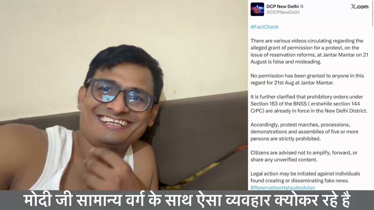 UGC के ख़िलाफ़ जंतर मंतर राम जिला मैदान पर धरना प्रदर्शन की प्रमीशन कैंसिल कर दिया गया था। फिर दुबारा 21 तारीख को सामान्य वर्ग ने अपनी हक की बात करने के लिए जंतर मंतर पे प्रदर्शन करना चाह तो फिर दुबारा प्रशन कैंसिल कर दिया गया
