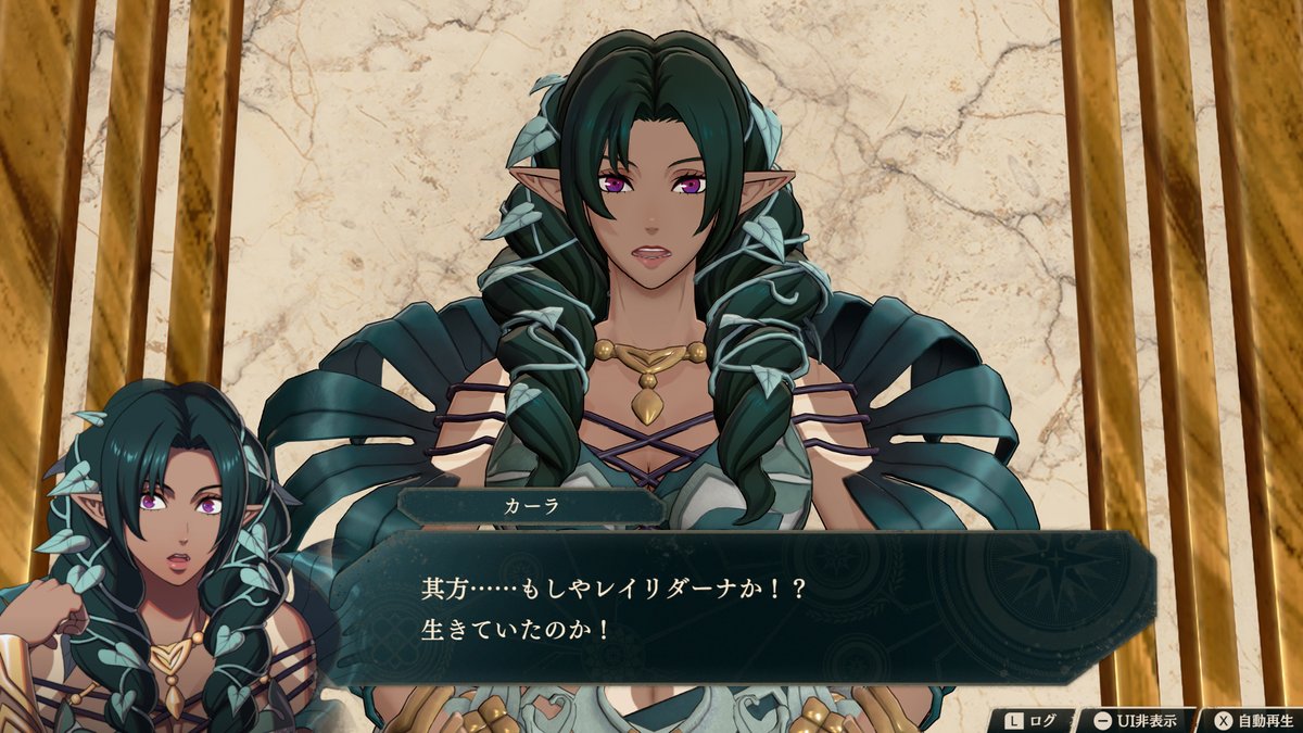 レダとのワンシーン。ビウエラ奏者として非凡な才を持つレダには一際目をかけていたようで、再会を喜んでいます。#FE万紫千紅