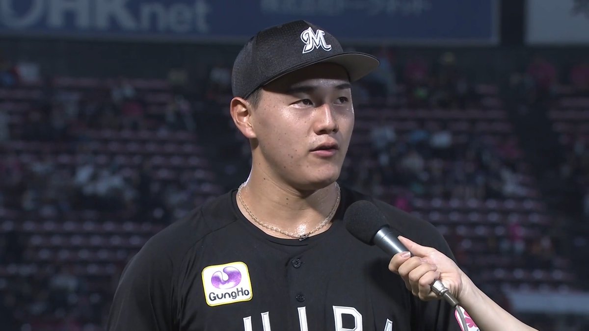 ／ 8/20 ヒーローインタビュー⚾️ ＼ 千葉ロッテ 西川史礁 選手✨