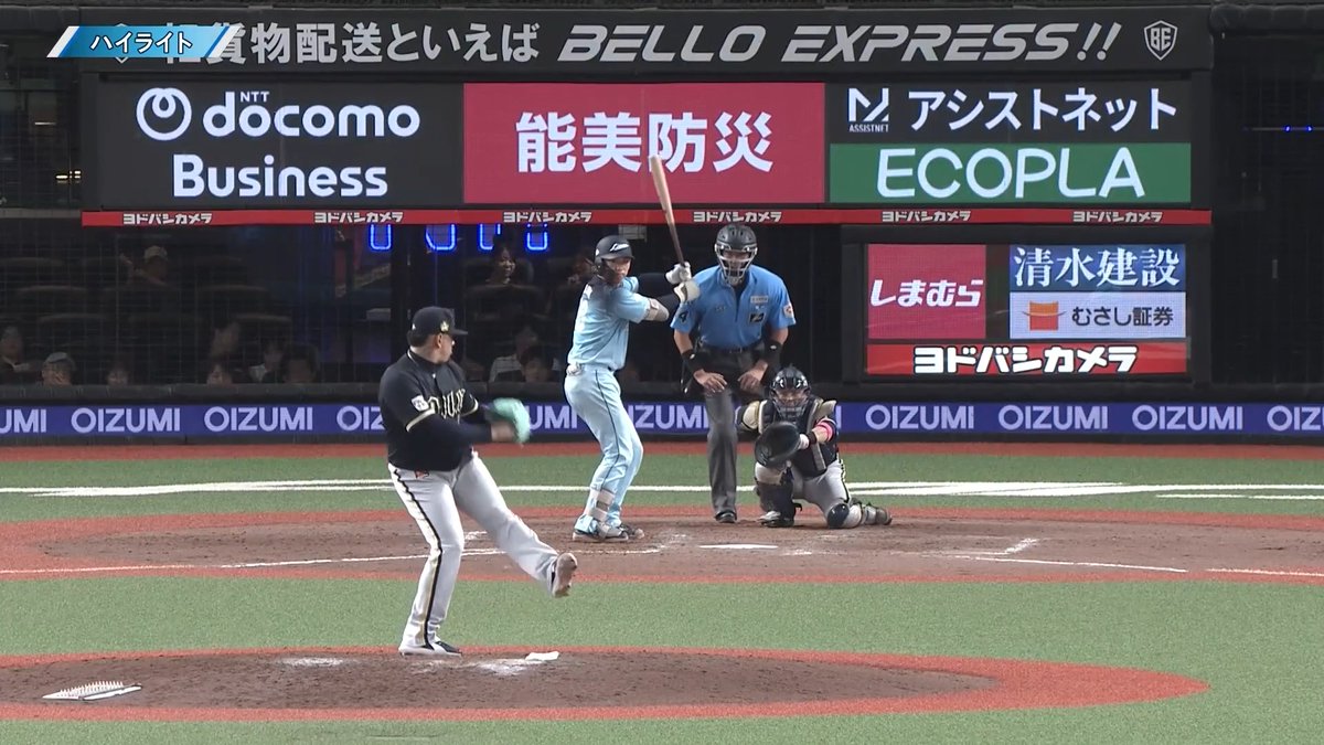 ／ 8/20 試合ハイライト⚾️ ＼ 埼玉西武🆚オリックス