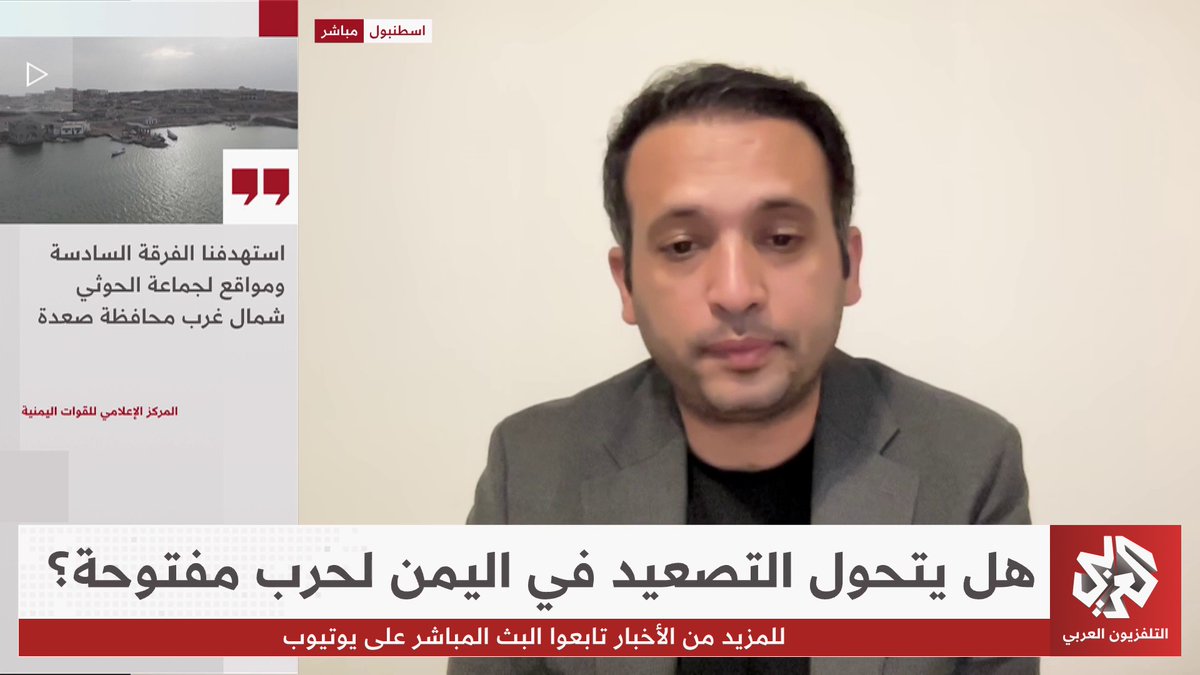 هل يربح التصعيد أكثر من التفاوض في حسابات طرفي الصراع في اليمن؟
