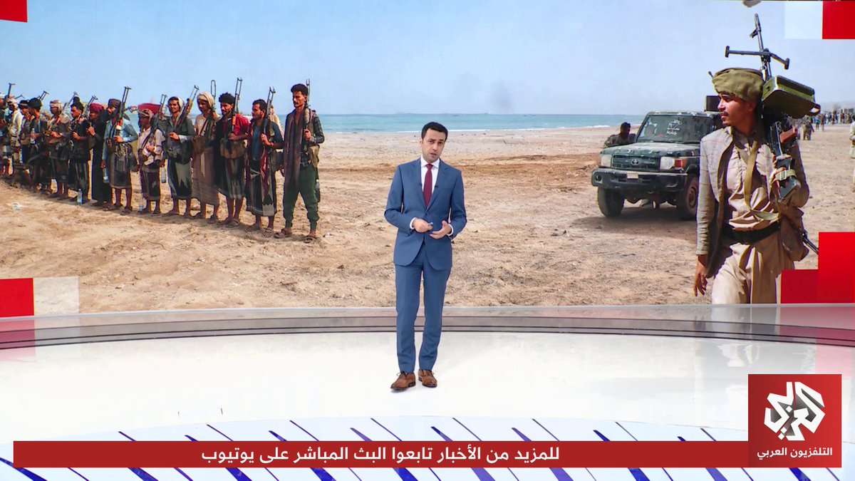 اليمن على حافة الحرب المفتوحة.. هل يتمدد التصعيد نحو باب المندب؟