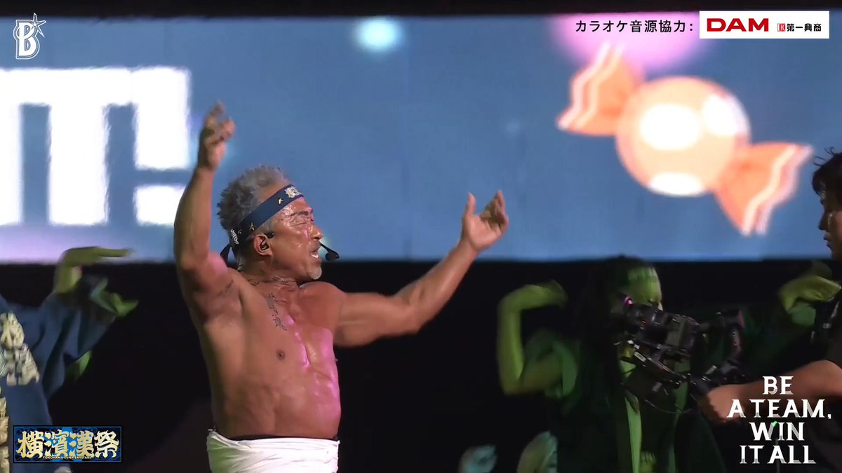 🔥🔥『横濱漢祭2026』🔥🔥 #角田信朗 応援総長による「轟爆爆破爆裂漢炎舞」！！ 熱いアンコールに応えて！感謝の気持ちを倍の倍にして！ CANDY TUNEさん「倍倍FIGHT!」を大熱唱ッ！！！🔥 #横濱漢祭 #baystars