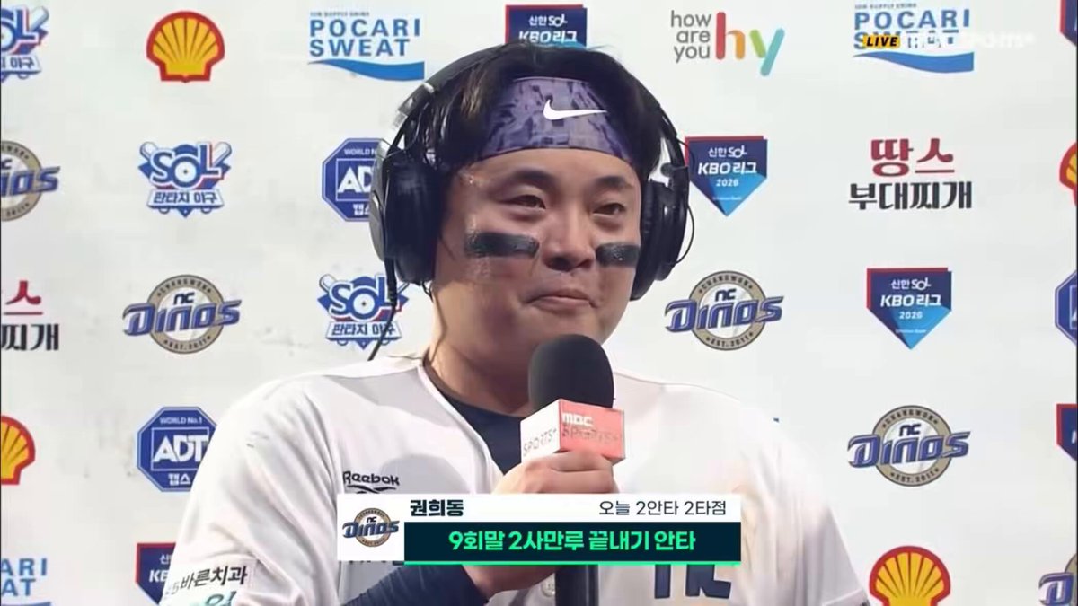 시히히발 이게 진짜라고? 포수 하기 싫어서 어떻게든 나가려고햇다 ㅇㅈㄹ ㅜㅜ 근데 개 엔모띠 장타침.. 아빠....