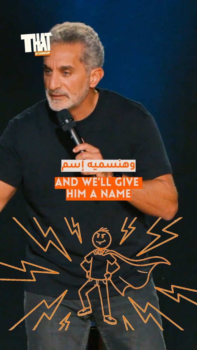The Middle Beast Superpower See where I am going Perth, 27 Aug Adelaide, 29 Aug Brisbane, 2 Sep Melbourne, 4 Sep Sydney, 5 Sep Auckland, 8 Sep New York, 18 Sep Boston, 19 Sep Minneapolis, 25 Sep Chicago, 26 Sep San Francisco, 2 Oct Tickets on