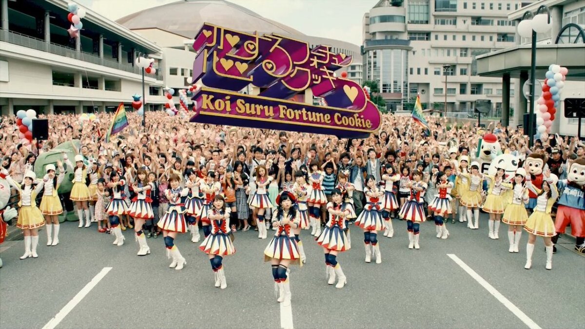 — 13 years ago today — AKB48 released 32nd Single 『Koisuru Fortune Cookie』 with Sashihara Rino as Center!