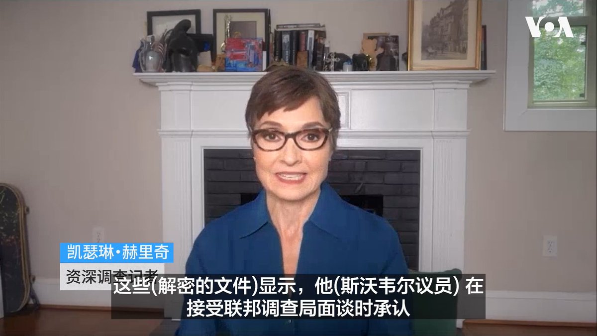 “这显示出中国共产党采取了一种非常全面的方式来渗透美国政治圈”,美国资深调查记者凯瑟琳·赫里奇 Catherine Herridge 针对“方芳案”告诉美国之音。她说中共对美国政治圈的影响涉及政治接触、竞选捐款、搜集可能牵制政治人物的信息,以及长期渗透美国机构和政治网络。 报道: