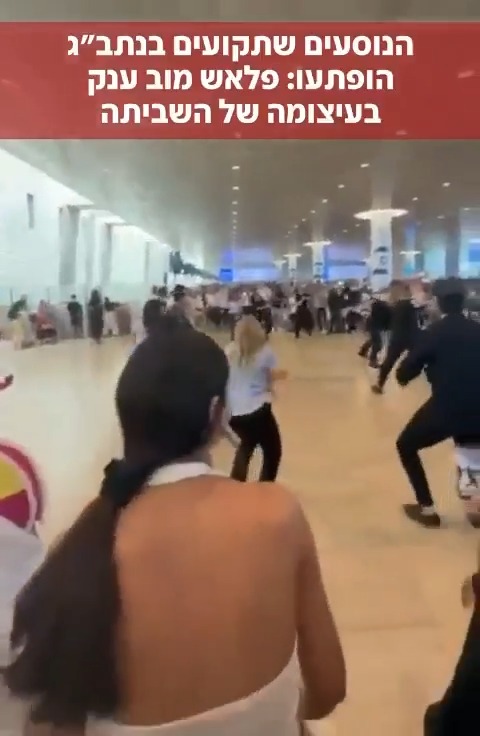 When you're a passenger stuck at the airport, there isn't much that can lift your spirits. But when you’re a passenger waiting at Ben Gurion airport during a worker's strike, you might get to see a flash mob. There’s really nowhere like Israel 🇮🇱