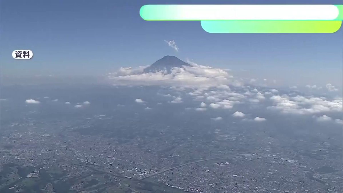 🚨どう思いますか？🚨 父親ら3人で富士山を登山中 7歳児の子供を6合目に残して 父親は登山をそのまま続行 富士山6合目で、7歳の男子小学生が1人でいるところを山小屋 関係者が発見して警察に通報🚨 警察が無事に子供を救助✨ 父親は「ぐずった」息子を放置してその場で待つよう伝え、自分はそのまま登山を続けていました。 男児にけがはなく父親へ引き渡しされましたが、無責任すぎると思いませんか？？？ 子供が遭難していたかも しれませんし、たまたま無事 でしたが子供の命と 富士山登山とこの父親は どちらが大切なのか？ 親としてありえない 無責任すぎると思いませんか？