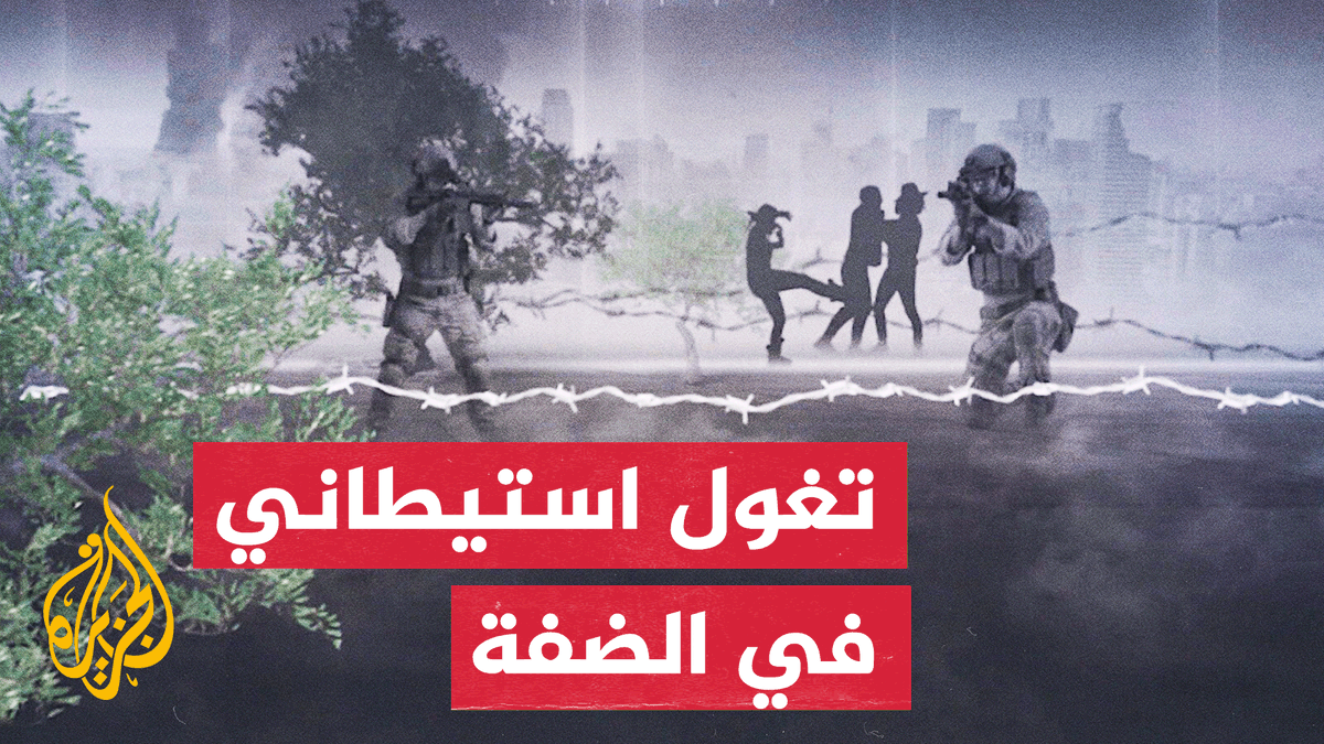 نافذة من رام الله | إصابات في المغير وبؤرة جديدة في مسافر يطا #الأخبار