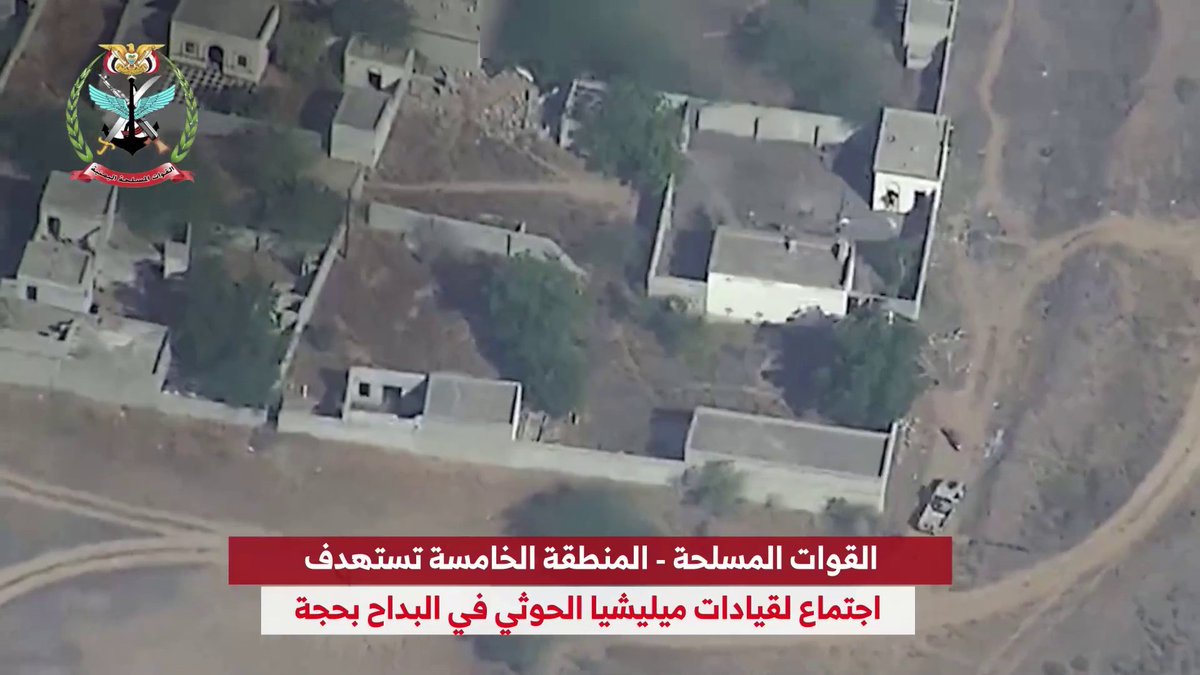 مشاهد من استهداف القوات المسلحة اليمنية تجمعا لقيادات وأفراد من الميليشيا الحوثية إلى جانب عربة ومخزن وقود