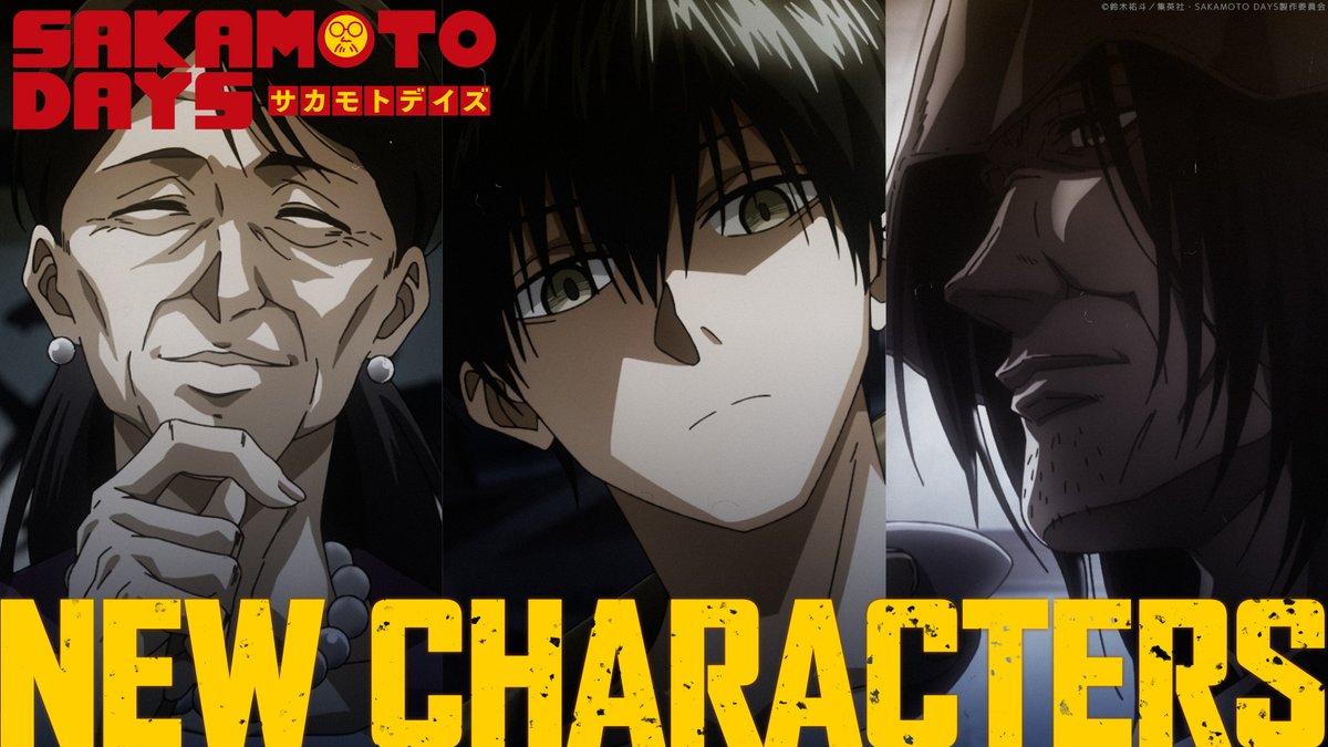 📢👓 TVアニメ『SAKAMOTO DAYS』 第2期新キャラクターPV公開!! ⚡📢 2027.01 ON AIR #SAKAMOTODAYS