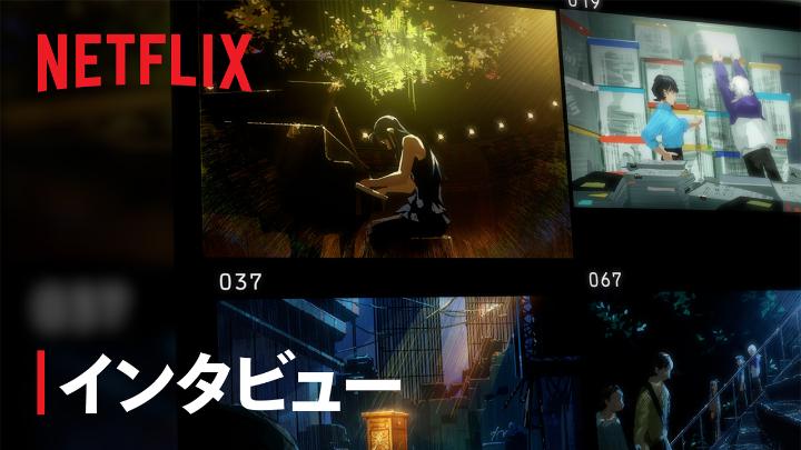 アニメ『フールナイト』制作秘話✍️ 湯川敦之監督、 アニメーションプロデューサー 岩田圭裕、鈴木隆介が語る 映像表現へのこだわりとは。 #サンライズxシャフト が贈る 「高次元な映像表現」の世界へ! 【2026年11月26日】 Netflix世界独占配信(全話一挙配信) #フールナイト #foolnight_anime