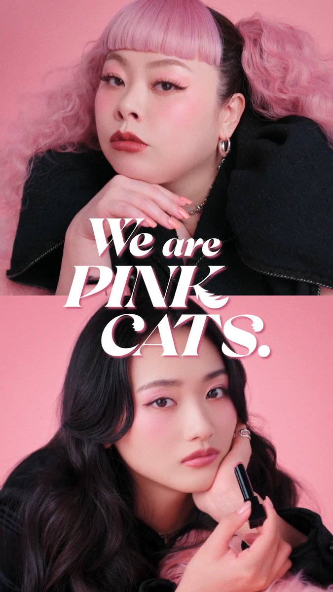 ＿＿＿◣＿＿＿＿＿◢＿＿＿ We are PINK CATS. 🐾動画公開🐾 ￣￣￣￣￣￣￣￣￣￣￣￣￣ #渡辺直美 さんと #山﨑天 さん 二人の #PINKCATS が、ピンクをまとう。 もっと自由に、わがままに💋