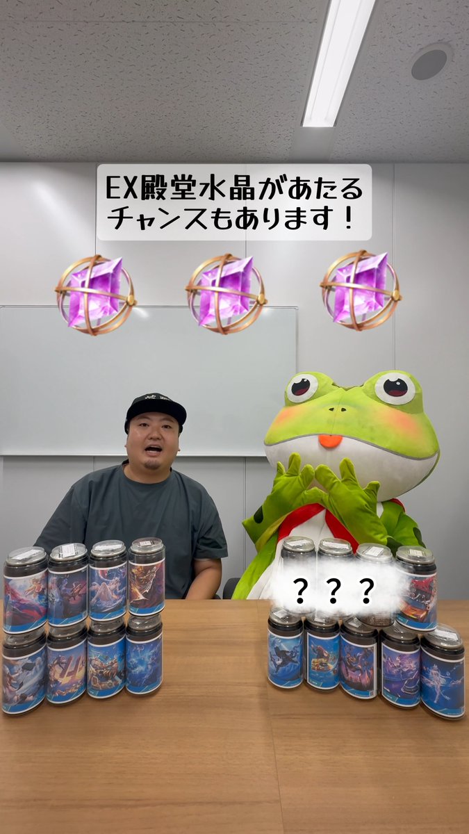 【#荒野缶 】 ちょうなんとカエルで荒野缶を飲んでみた #殿堂水晶捜索 の答え合わせも! 🎁捜索協力のお礼🎁 本文をRPした方の中から抽選で5名様に、 アマギフ1,000円分をプレゼント! (発見報告ポストも見に行くケロ🐸) #TAGLIVELABEL
