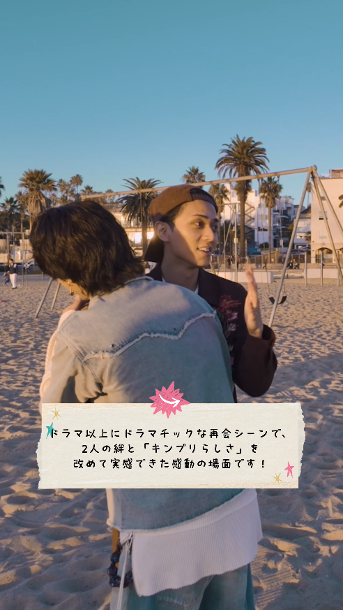 / #キンプリがまちあわせマイベストシーン 皆さんのコメントが多かったシーン💭 \ ⠀ 🖤その3💛 【Ep.6】最後の❝まちあわせ❞での再会 ⠀ お互いを見つけた瞬間の弾ける笑顔と ドラマチックな再会のハグ‼️ ⠀ #KingandPrince の絆の深さに、 感動の声多数✨ ⠀ 『King & Princeがまちあわせ in LA』 #ディズニープラス で全話独占配信中🌴 #ディズニープラスでキンプリとまちあわせ