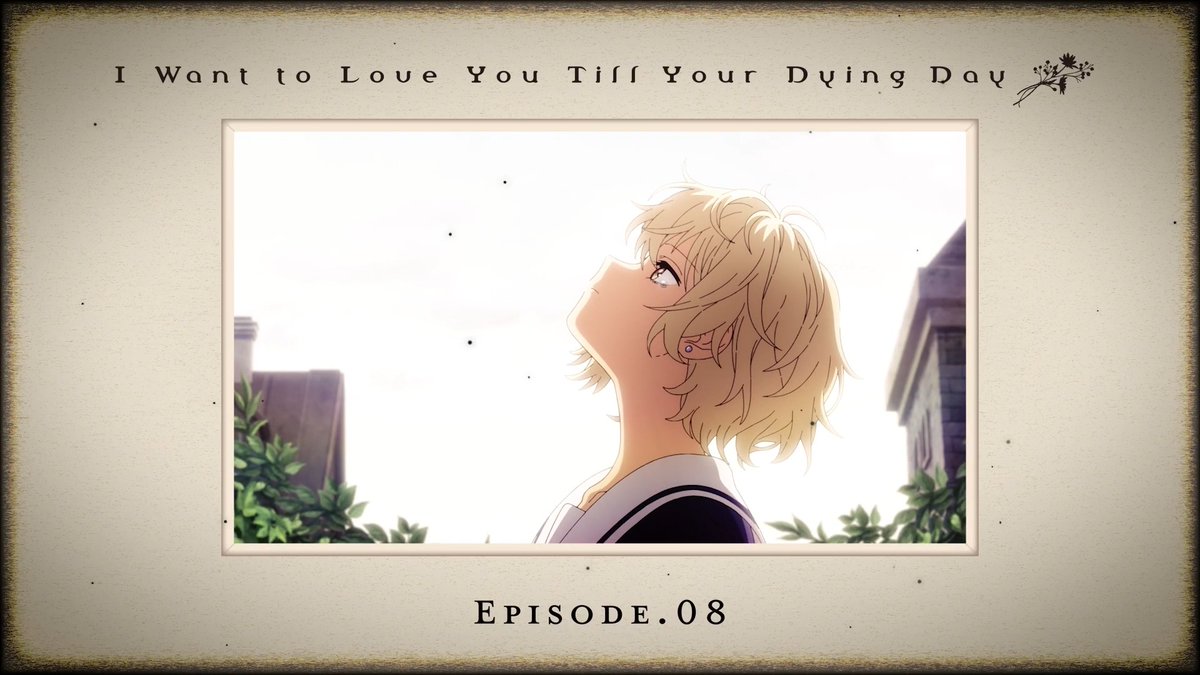 💐••┈┈┈┈ 「きみが死ぬまで恋をしたい」 第8話「ただいま」 ┈┈┈┈••💐 ┈┈08.25 Tue. ON AIR┈┈ 🪄 #きみ死ぬアニメ