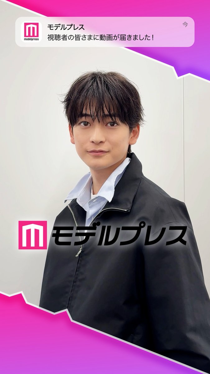 高橋文哉さんが「#モデルプレス決め顔チャレンジ」に挑戦✨ 決め顔にご注目⚽️ 🎤インタビュー 前編: 後編: #ブルーロック 映画『ブルーロック』公式