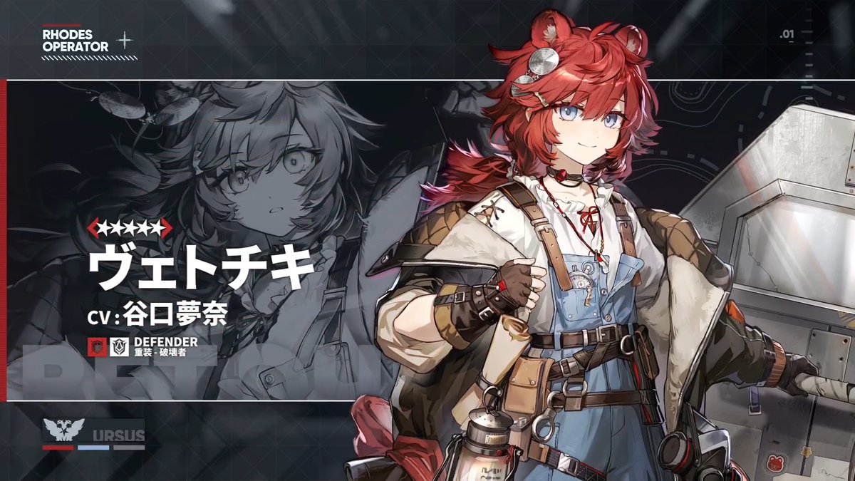 君と手にする、明日の世界──