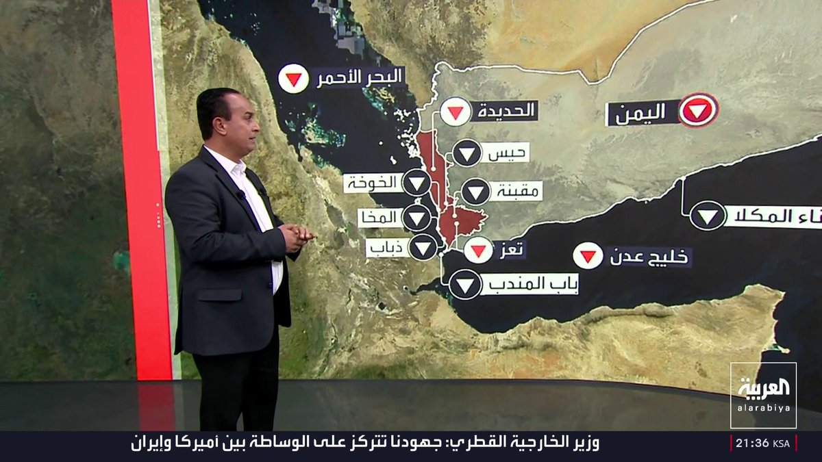 🚀ماذا يجري في جبهات القتال اليكم التفاصيل مع محلل العربية 🚨 القوات الحكومية في اليمن توجه ضربات شديدة إلى مواقع الحوثيين في مختلف الجبهات.. والمليشيا تتراجع عن التصعيد تحت وطأة الخسائر