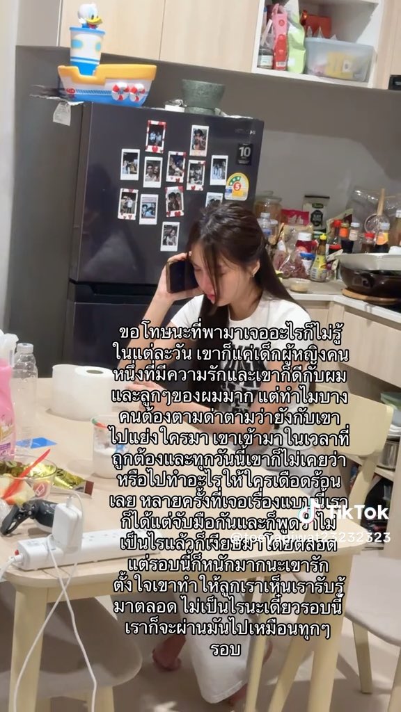 “ขอโทษนะที่พามาเจออะไรก็ไม่รู้ในแต่ละวันเข้าก็แค่เด็กผู้หญิงคนหนึ่งที่มีความรักและเขาก็ดีกับผมและลูกๆของผมมาก แต่ทำไมบางคนต้องตามด่าตามว่ายังกับเขาไปแย่งใครมา เขาเข้ามาในเวลาที่ถูกต้องและทุกวันนี้เขาก็ไม่เคยว่าหรือไปทำอะไรให้ใครเดือดร้อนเลย หลายครั้งที่เจอเรื่องแบบี้เราก็ได้แต่จับมือกันและก็พูดว่าไม่เป็นไรแล้วก็เงียบมาโดยตลอดแต่รอบนี้ก็หนักมากนะเขารัก ตั้งใจเขาทำให้ลูกเราเห็นเรารับรู้มาตลอด ไม่เป็นไรนะเดี๋ยวรอบนี้ เราก็จะผ่านมันไปเหมือนทุกๆรอบ” #ครูเต้ย #ขนมศศิกานต์ #น้องน้ำ