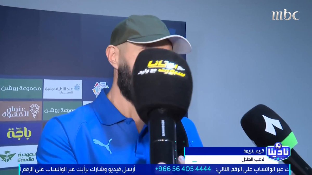 سبب حقد وليد الفراج على بنزيما وانتقاده امس طلع طارد مذيعهم طردت تسلب 🤣🤣