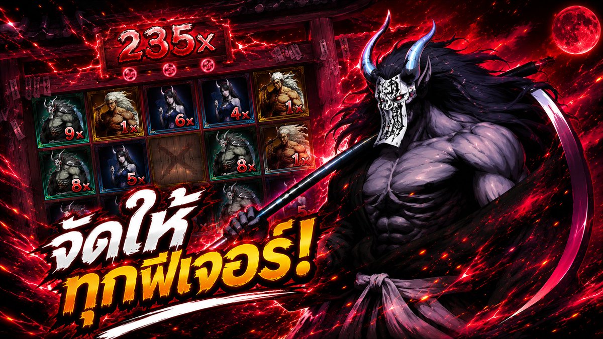 เกมดีภาพสวย! | Mortal Oath