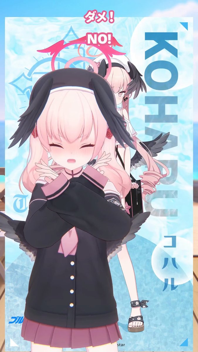 Koharu's video from Comic Market 108! Let's just say she got a little... overstimulated.