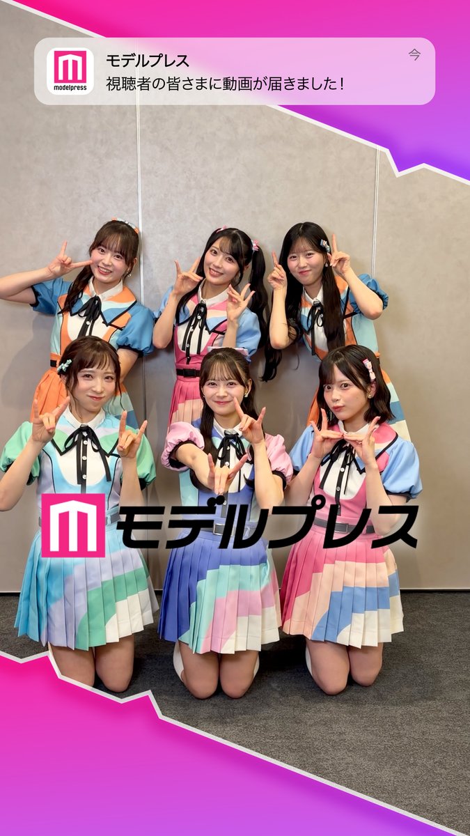 AKB48小栗有以さん・佐藤綺星さん・八木愛月さん・伊藤百花さん・川村結衣さん・近藤沙樹さんが「#モデルプレス決め顔チャレンジ」に挑戦✨ 🎤インタビュー 小栗・伊藤・川村: 佐藤・八木・近藤: #AKBが好きish AKB48公式
