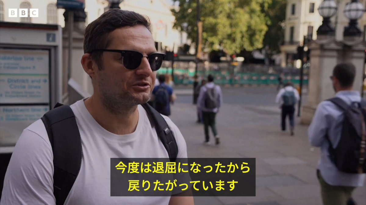 BBCニュース - ハリー英王子とメガン妃の帰国、ロンドン市民の反応は