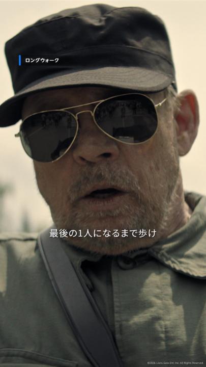歩くか 即死🚶《生存確率2%》 戦慄必至のデスゲーム、開幕。 スティーヴン・キング原作 『ロングウォーク』 独占配信開始 過酷すぎる撮影の裏側…🎬 実は本作、キャストが【実際に長距離を歩きながら】撮影 過酷な環境だからこそ生まれた、 キャスト同士のリアルな絆や関係性にも大注目!