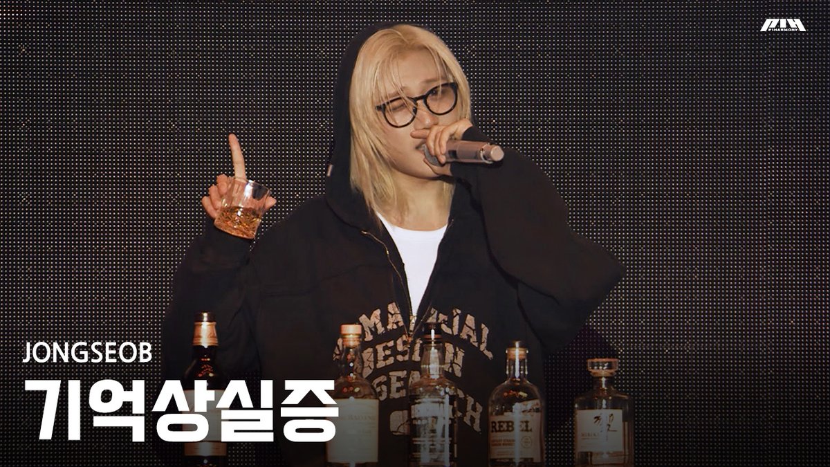 P1Harmony (피원하모니) JONGSEOB (종섭) - ‘기억상실증' LIVE CLIP @ 2026 FAN MEETING [P1uspace H : Horror Haven] ➕ #P1Harmony #피원하모니 #P1H #P1uspace_H #Horror_Haven