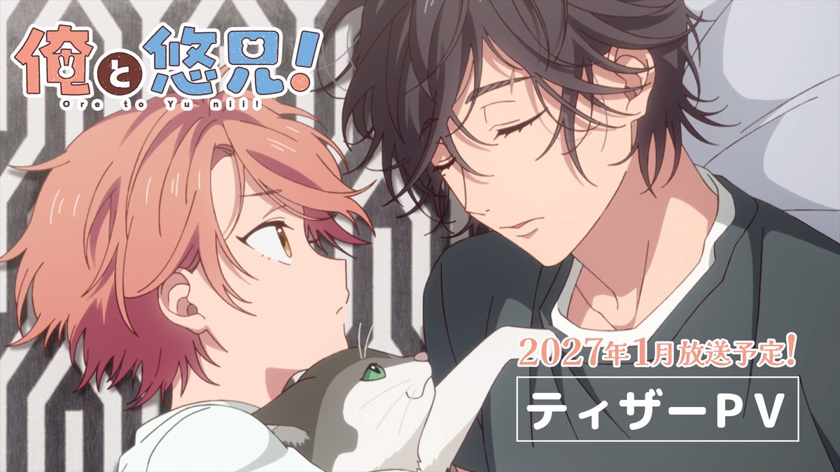 『TEASER TRAILER』 "Ore to Yu-nii!" ("Shota Oni") The anime will premiere in January 2027. Studio Hibari is in charge of the animation.