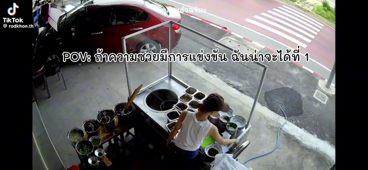 ดีนะที่น้องฝาหม้อยังข้ามทางม้าลาย ไม่งั้นไม่อยากจะคิดภาพตามว่าจะเกิดอะไรขึ้น🤣🤣