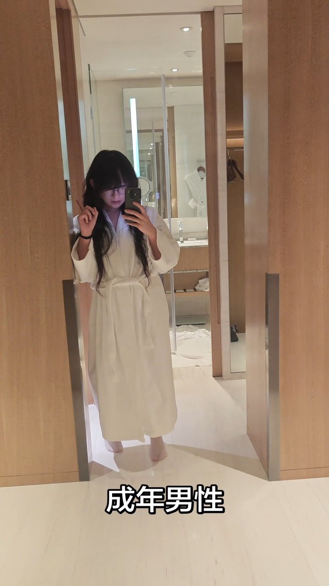 要叫小阿姨哦我已经23了😇 #男娘 #ts