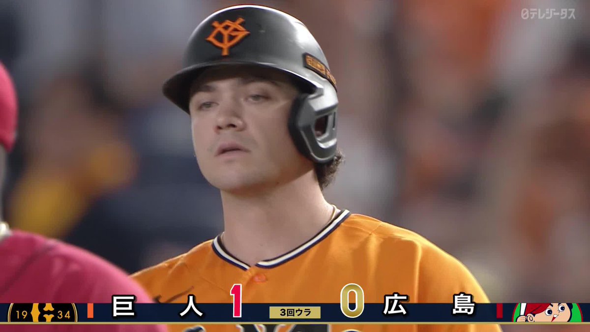 クールに きっちり4番の仕事 ダルベック 先制タイムリー ⚾️巨人×広島 #ジャイアンツ #だったらDAZN
