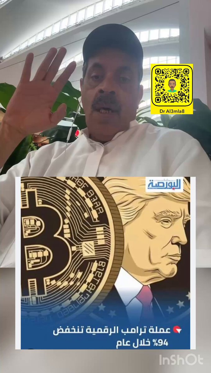 حلقة عملة ترامب شارنها 54 دولار والحين دولار ونص ابيع او لا